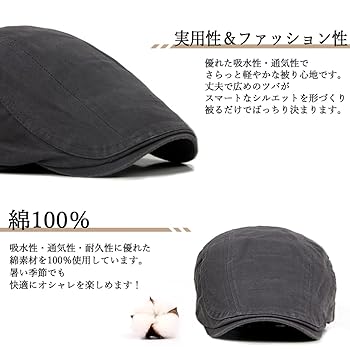 Amazon | [京都おかげさまで] 大きいサイズ ハンチング キャップ